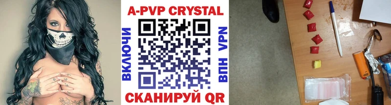 магазин продажи   Выкса  Альфа ПВП VHQ 