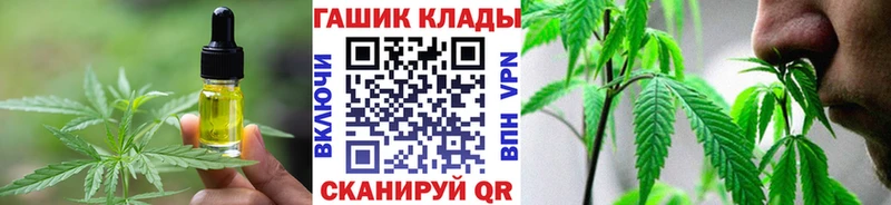 продажа наркотиков  Выкса  Печенье с ТГК конопля 