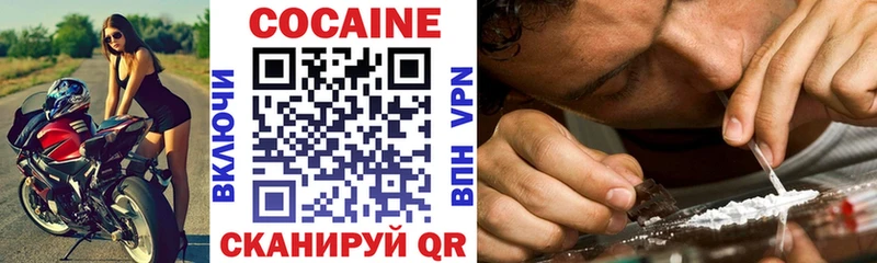 COCAIN Columbia  Выкса 