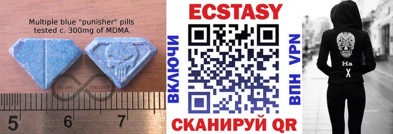 Ecstasy Punisher  Выкса 