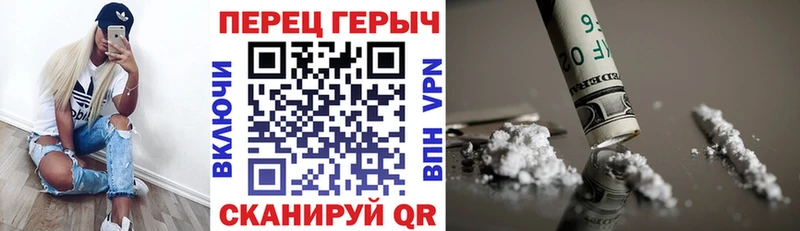 omg ссылка  Выкса  Героин герыч  где продают наркотики 