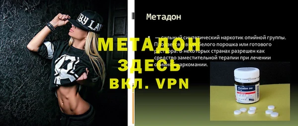 MESCALINE Беломорск