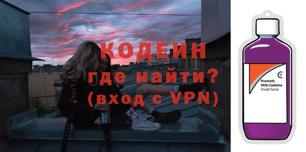 экстази Белоозёрский