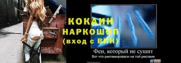 MESCALINE Беломорск