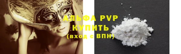 MESCALINE Беломорск