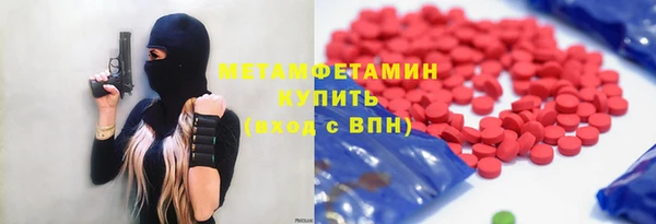 экстази Белоозёрский