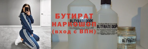 MESCALINE Беломорск