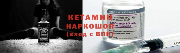 MESCALINE Беломорск