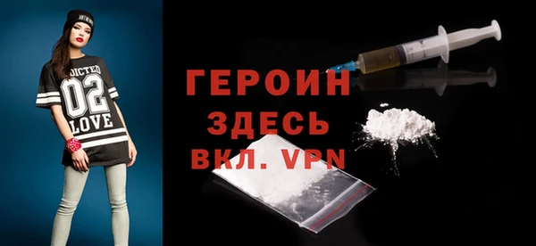 экстази Белоозёрский