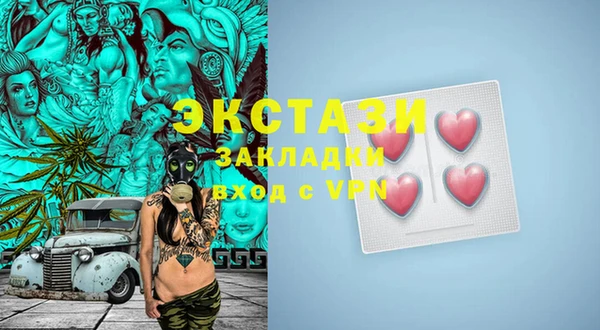 MESCALINE Беломорск
