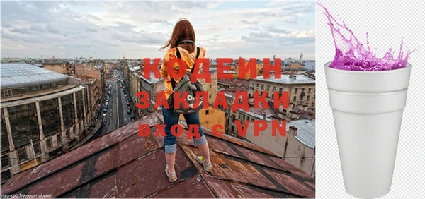 экстази Белоозёрский