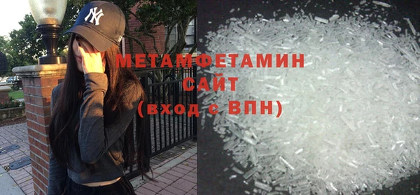 экстази Белоозёрский
