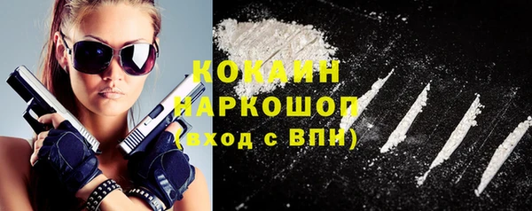 экстази Белоозёрский