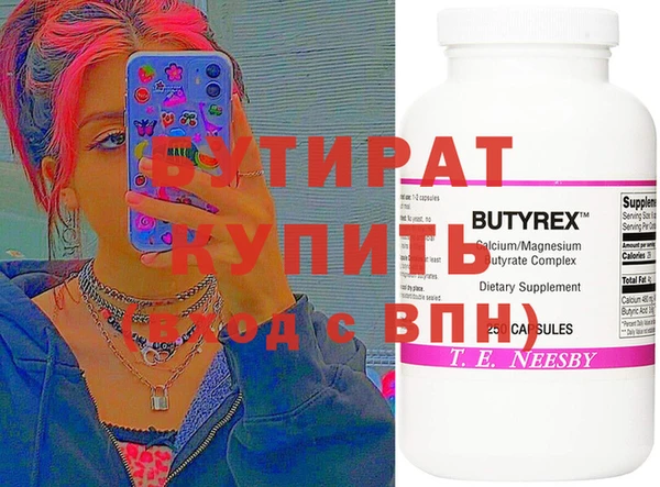 MESCALINE Беломорск