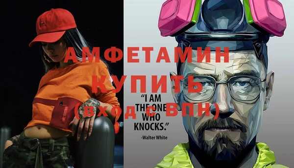 экстази Белоозёрский