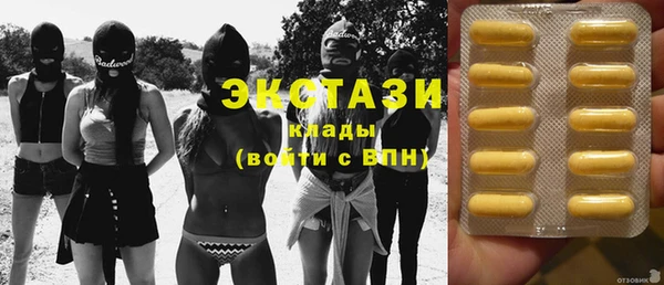 MESCALINE Беломорск
