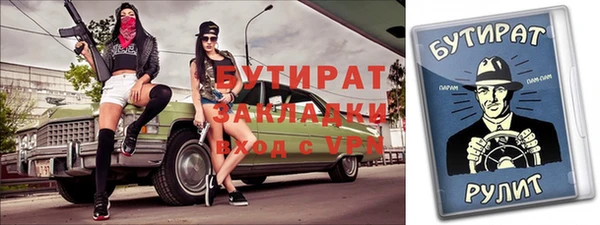 крисы Белокуриха