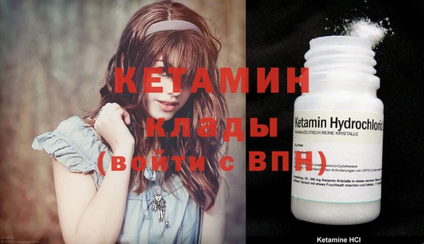 MESCALINE Беломорск