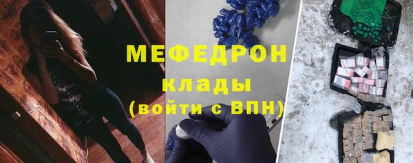 экстази Белоозёрский