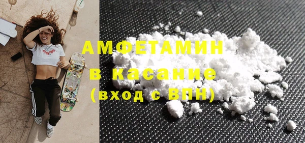 крисы Белокуриха