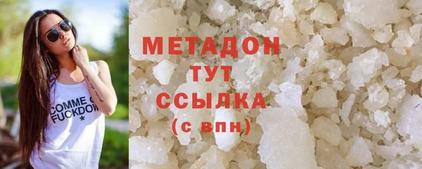 экстази Белоозёрский