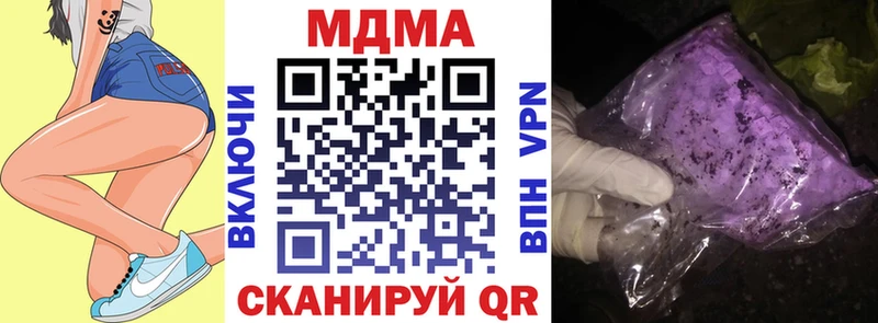 наркотики  Выкса  МДМА VHQ 