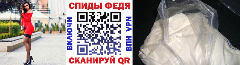 Первитин мет  Выкса 