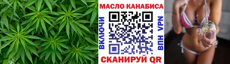 цена наркотик  мега рабочий сайт  Дистиллят ТГК Wax  Выкса 