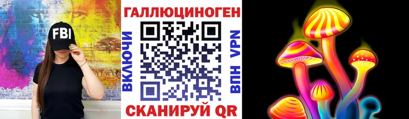 Галлюциногенные грибы Magic Shrooms  Выкса 